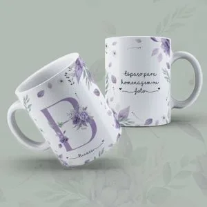 Estampas Canecas Alfabeto Floral Dia Das Mulheres Sublimação